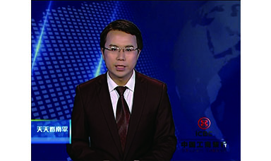 南平電視臺新聞視頻《今晚九點(diǎn)半》2015年5月11-13日虹潤三化融合專(zhuān)題報道