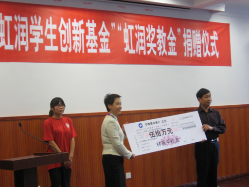 董事長(cháng)林善平獲上海理工大學(xué)多項榮譽(yù)