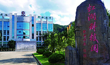 中國傳統文化構建虹潤文化--虹潤公司董事長(cháng)林善平在2011年終會(huì )議上的講話(huà)