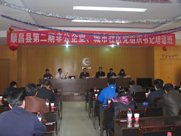 順昌縣第二期非公企業(yè)、城市社區黨組織書(shū)記培訓班在虹潤舉行