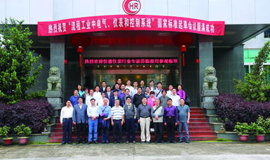 虹潤公司主持起草溫度儀表、無(wú)紙記錄儀、電氣儀表現場(chǎng)試車(chē)等五項國家智能儀表標準