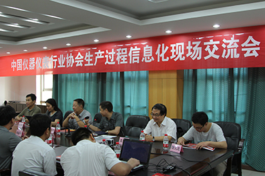 順昌虹潤土洋結合，積極推進(jìn)生產(chǎn)過(guò)程信息化--中儀協(xié)兩化融合試點(diǎn)項目虹潤交流診斷活動(dòng)紀實(shí)