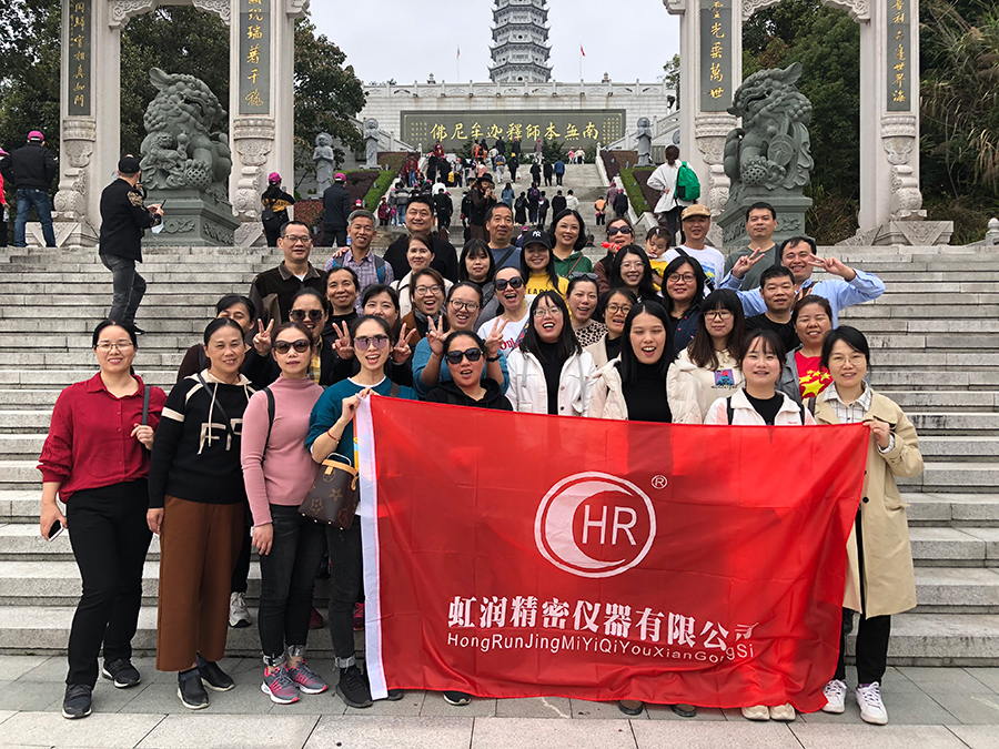 秋風(fēng)乍起煙云意，曉露催生草木姿---虹潤公司沙縣秋游記