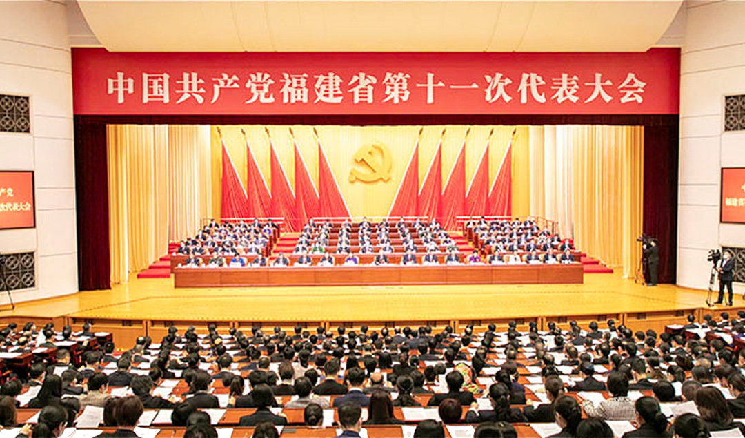 轉載自央視網(wǎng)國際在線(xiàn)——開(kāi)創(chuàng  )新發(fā)展階段知識產(chǎn)權強省建設新局面——福建省第十一次黨代會(huì )引發(fā)知識產(chǎn)權界熱烈反響