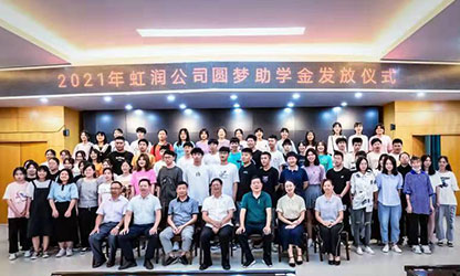 新華網(wǎng) | 圓夢(mèng)助學(xué)，托起寒門(mén)學(xué)子的希望