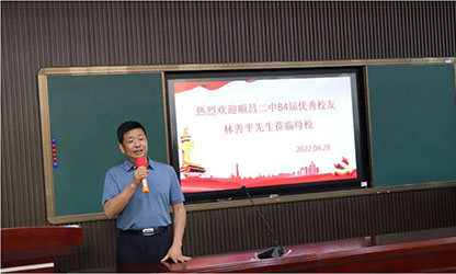 虹潤公司董事長(cháng)林善平蒞臨順昌二中開(kāi)展專(zhuān)題講座