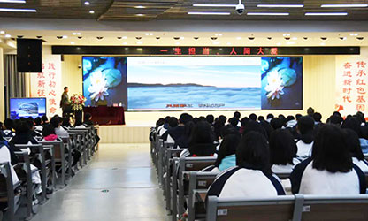 轉載自“建陽(yáng)一中微信平臺”——林善平先生到建陽(yáng)一中做《一生擔承，人間大愛(ài)》專(zhuān)題講座