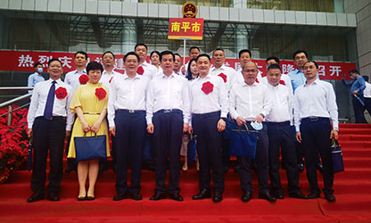 順昌榮耀 | 福建省民營(yíng)企業(yè)發(fā)展大會(huì )召開(kāi)！我縣虹潤公司黨支部受到表彰