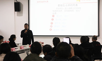 林善平在慶祝全國人大成立70周年經(jīng)典書(shū)籍閱讀分享會(huì )上作《當代表 做點(diǎn)事》履職故事講課