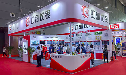 虹潤公司閃耀多國展首日，創(chuàng  )新科技引行業(yè)矚目